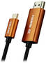 VOLANS VL-CH42 2m Ultra 4K USB-C to HDMI 2.0 Cable