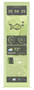 HYTE Y70 Touch Infinite Display Upgrade, Matcha Milk